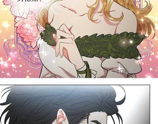 露攻略(露攻略公爵计划漫画下拉观看)