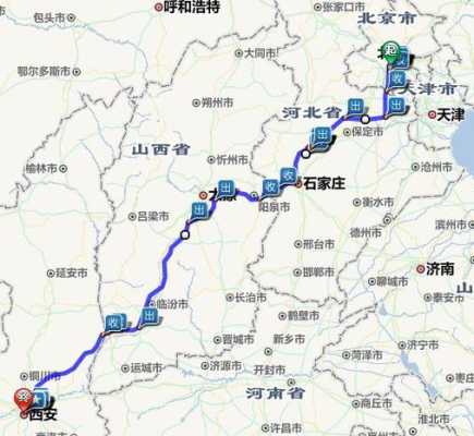 北京到陕西自驾游攻略，北京到陕西自驾游攻略路线图
