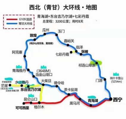 北京到陕西自驾游攻略，北京到陕西自驾游攻略路线图